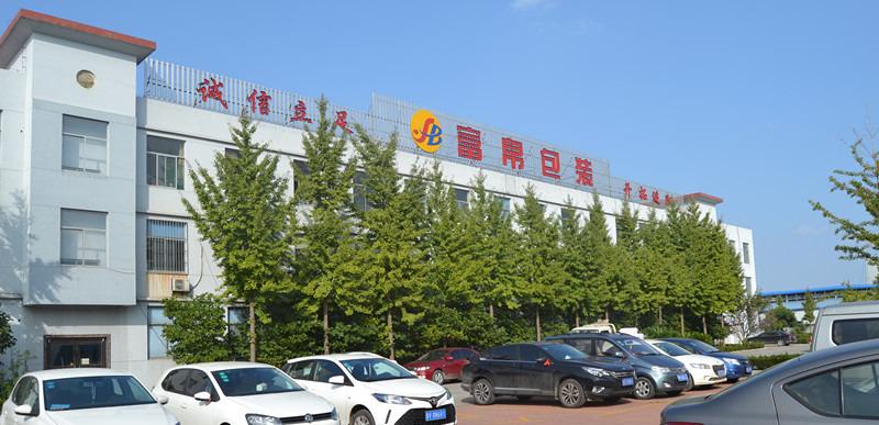 Verified China supplier - Shandong Fubo Composite Packaging Material Co., Ltd.