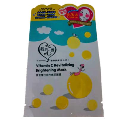 China Special Shape Food Grade Mylar Moisture Proof Custom Laminated Plastic Packaging Bags 3 Side Sealing Bag for sale