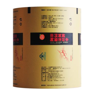 China Custom Printing Roll Film Kraft Paper Packaging Moisture Proof Lamination Material For Food Bags Packing for sale