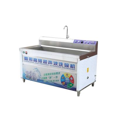 China Stainless Steel Commercial Automatic Ultrasonic Cleaning Dishwasher For Restaurant Used for sale