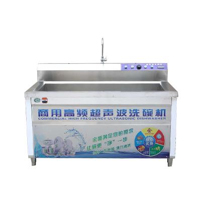 China Commercial Electric Stainless Steel Dishwasher Tabletop Cleaning Washing Machine for sale