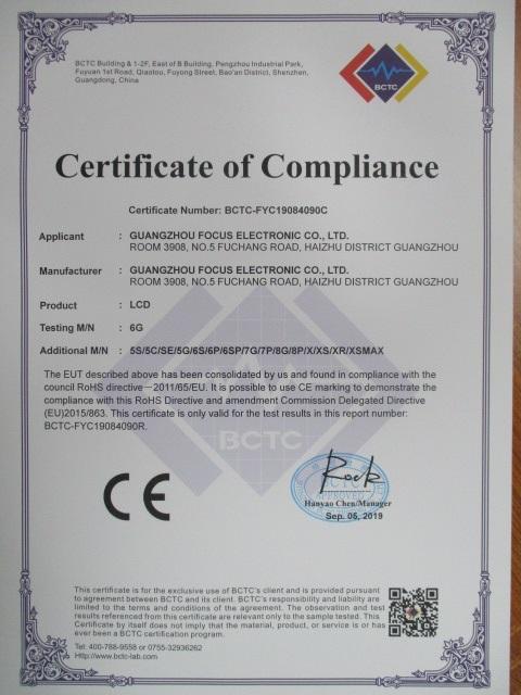 CE - Guangzhou Focus Electronic Co., Ltd.