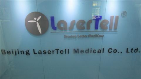 Verified China supplier - Beijing Lasertell Medical Co.,ltd.