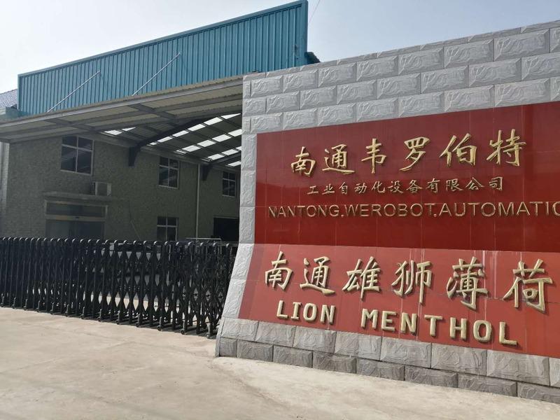 Verified China supplier - Nantong Lion Menthol Products Co., Ltd.