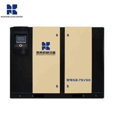 China 55kw 8bar lubricated air compressor with rotary air tank and dryer screw compressor machine for sale