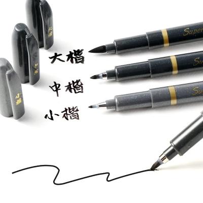 China School Design Calligraphy Pen With Imported Nib Sofe Brush Pen Abeautiful High Quality Professional Pen for sale