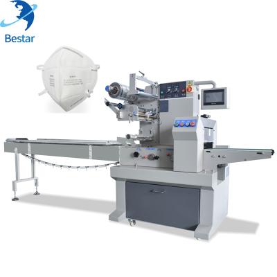 China Automatic Disposable Food Pillow Packing Machine Mask Gasket Gasket Machine for sale