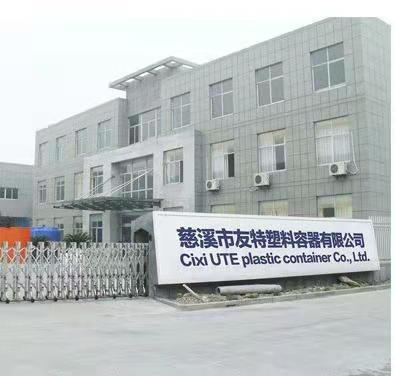 Verified China supplier - Cixi Youte Plastic Container Co., Ltd.