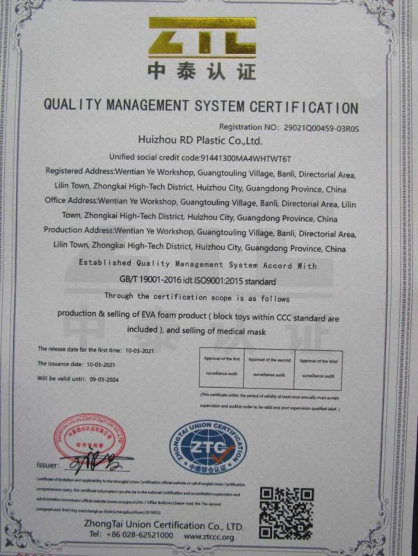 ISO9001 - Huizhou RD Plastic Co., Ltd.