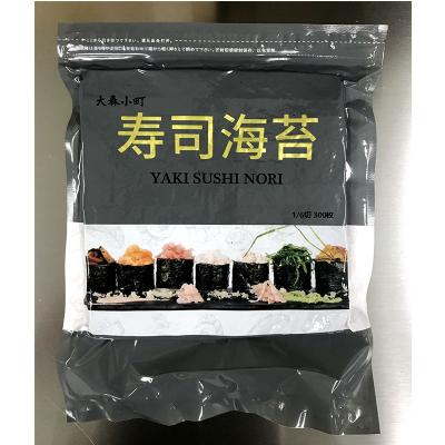 China Japanese Style Dry Crispy Seaweed Seaweed Supplier Provides Fresh Seaweed for sale