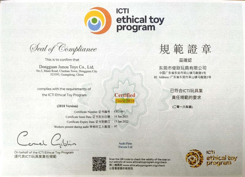 ICTI - Dongguan Jun Ou Toys Co., Ltd.