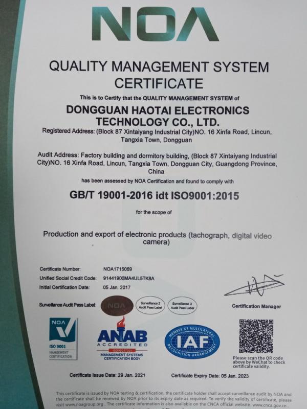 ISO9001 - Dongguan Haotai Electronics Technology Co., Ltd.