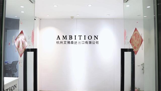 Verified China supplier - Hangzhou Ambition Import And Export Co., Ltd.