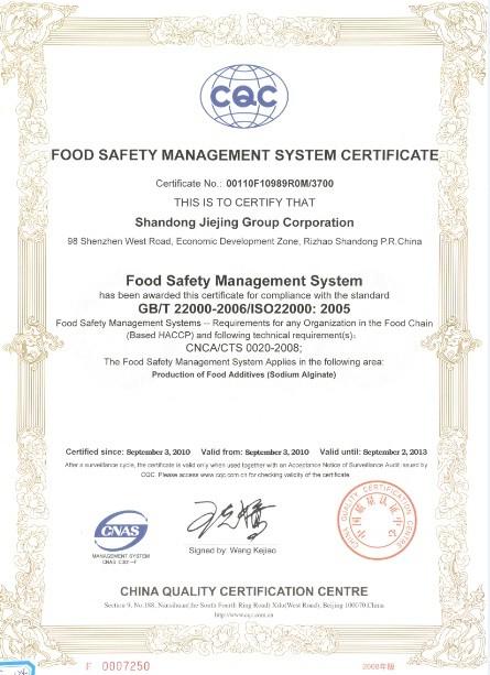 ISO22000/HACCP - Shandong Jiejing Group Corporation