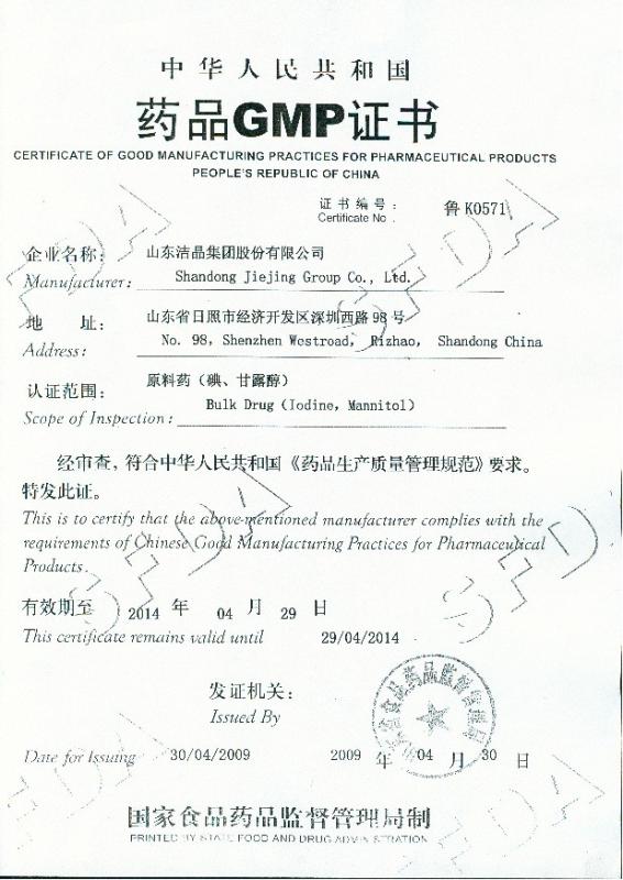 GMP - Shandong Jiejing Group Corporation