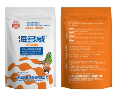 China Organic Seaweed Extract (Ascophyllum Nodosum) fertiliser for sale