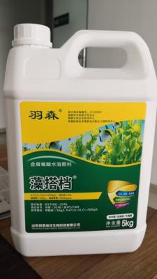 China water soluble fertilizer for sale