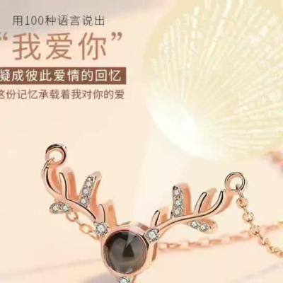 China Environmental Friendly Deer Antlers Projection Necklace 100 Tongues Necklace I Love You For Women Girls Couple Jewelry for sale