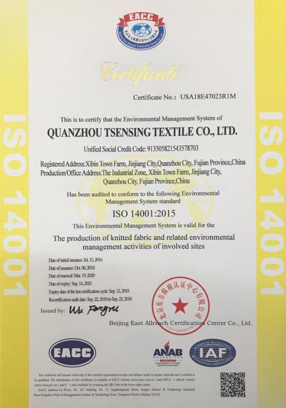 ISO14001 - Quanzhou Zhenxing Textile Co., Ltd.