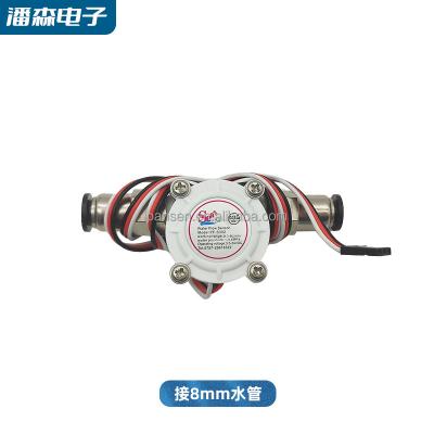 China JIYI Jet System Flow Meter Drone Water Tank Liquid Level Sensor for JIYI K++ K3APro Flight Controller for sale