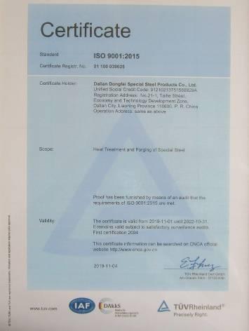 ISO9001 - Dalian Dongfei Special Steel Products Co., Ltd.