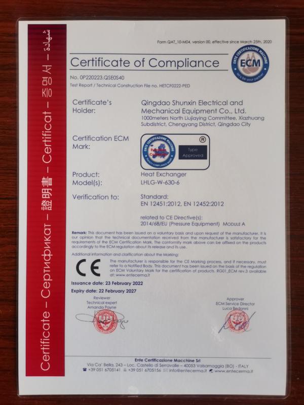 CE - Qingdao Shunxin Electrical And Mechanical Equipment Co., Ltd.