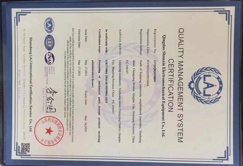 ISO 9001 - Qingdao Shunxin Electrical And Mechanical Equipment Co., Ltd.