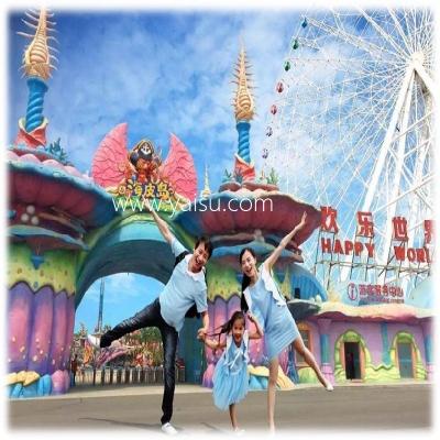 China Outdoor Park Amusement Sambata Amusement Flight Ride Stimulating Ride for sale