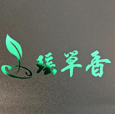 China Concise UV transfer self-adhesive custom logo label transfer printing custom trademark transparent self-adhesive label separation pressu for sale