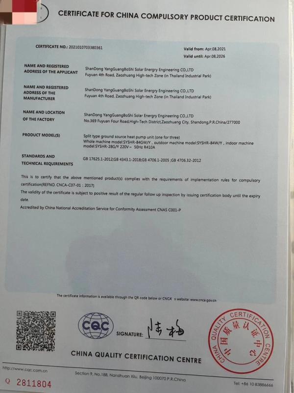 CCC - Shandong Dr. Sunshine Solar Energy Project Co., Ltd.