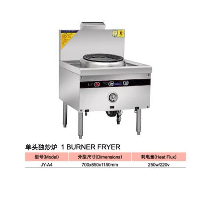 China Restaurant Chinese Style Chinese Kitchen Equipment With Single Temperature And Single Frying Oven for sale