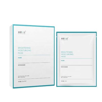 China 2021 Natural Facial Sheet Mask Moisturizer Sheet Mask Manufacturer Wholesale Facial Hyaluronic Acid Sheet Mask Essence for sale