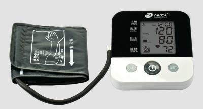 China Upper Arm Portable Blood Pressure Monitor accuracy for Hospital for sale