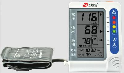 China Arm Digital Automatic Blood Pressure Monitors For Hospital for sale