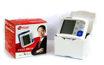 China 24 Hour Wrist Blood Pressure Monitors 860hPa - 1060hPa For Home for sale