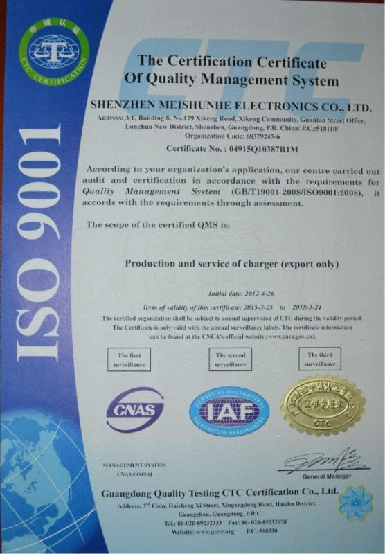 ISO9001 - MEI  SHUN HE ELECTRONIC LIMITED  