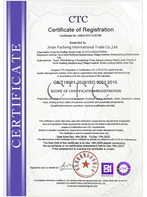 ISO9001 - Jinan Fucheng International Trade Co., Ltd.
