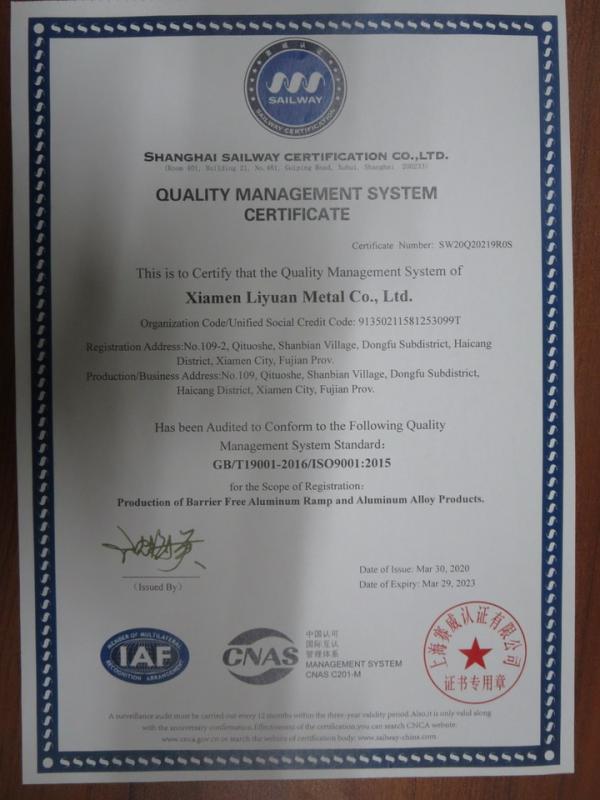 ISO9001 - Xiamen Liyuan Metal Co., Ltd.