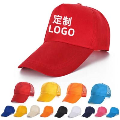 China Custom Sports Baseball Cap Volunteer Logo Polyester Cotton Sponge Mesh Advertising Sunscreen Applique Checked Flat Brim Breathable Outdoor for sale