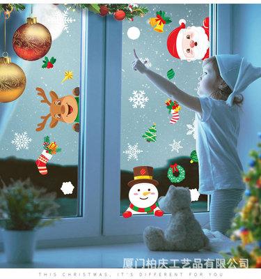 China Waterproof+Eco-friendly Factory Printed Custom Holiday Style Christmas Vinyl Window Sticker For Home Decorations for sale