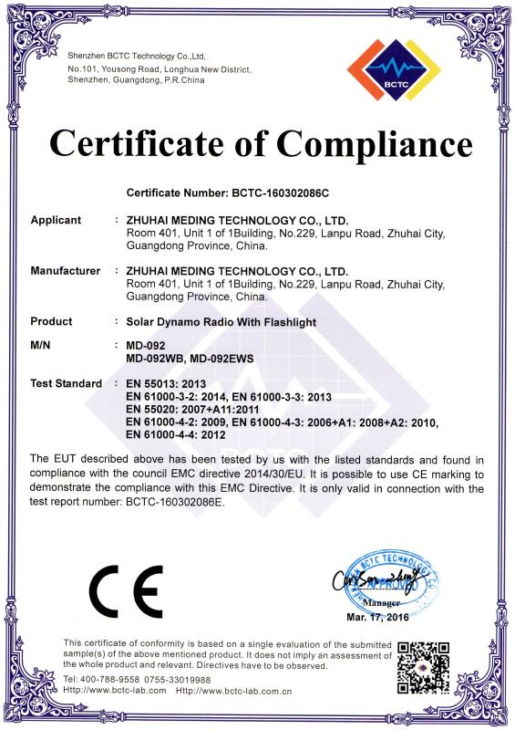 EMC - Zhuhai Meding Technology Co., Ltd.