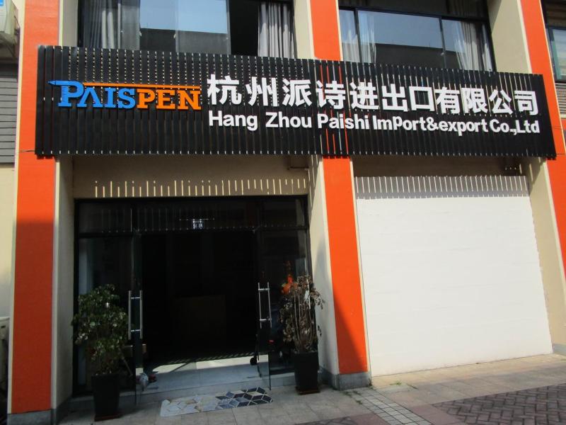 Verified China supplier - Hangzhou Paishi Import&Export Co., Ltd.