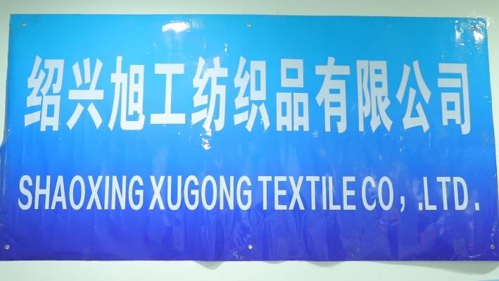 Verified China supplier - Shaoxing Xugong Textile Co., Ltd.