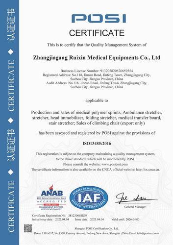 ISO13485 - Zhangjiagang Ruixin Medical Equipment Co., Ltd.