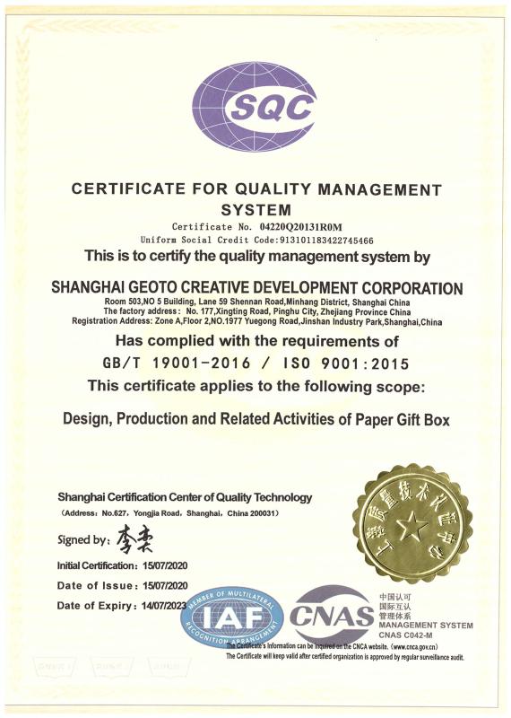 ISO9001 - Shanghai Geoto Creative Development Corporation