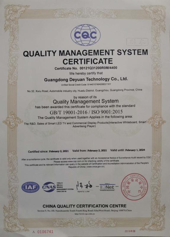 ISO9001:2015 - Suqian Wotuo Technology Co., Ltd.