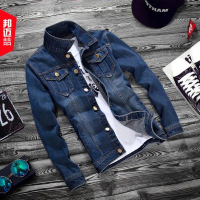 China Men's breathable spring and autumn young students Korean version of the trend of retro self-cultivation dress denim washed jacket for sale