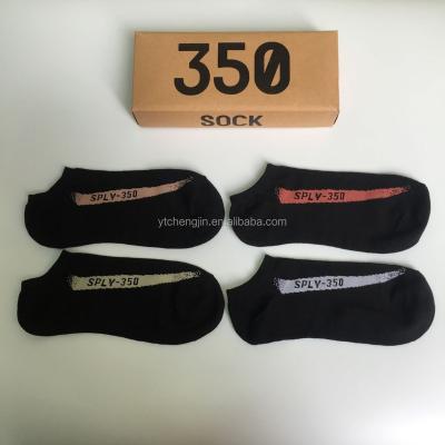 China 4 pairs antibacterial yeezy socks from each box ankle 350 for sale