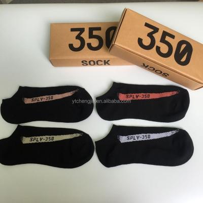 China YZY 350 Antibacterial V2 Socks in 4 Colors for sale