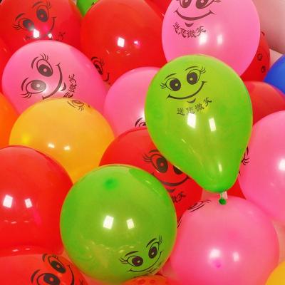 China Eco - friendlyand non toxic manufacturer Custom Logo Printing Latex Balloon Candy Color Latex Balloon for sale